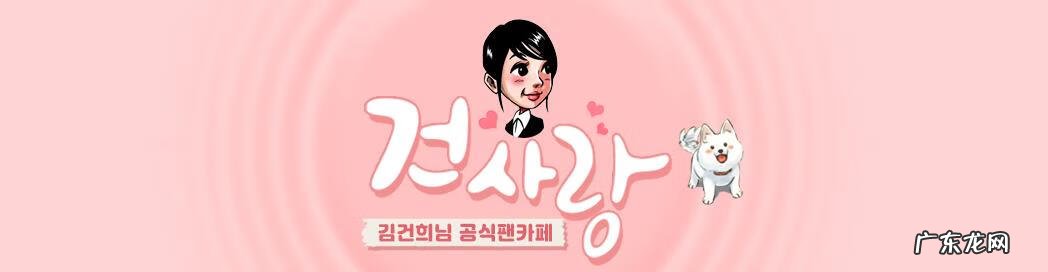 韩国申请风水 韩国风水行业现状分析