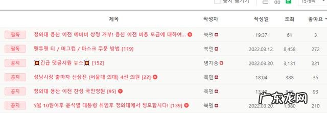 韩国申请风水 韩国风水行业现状分析