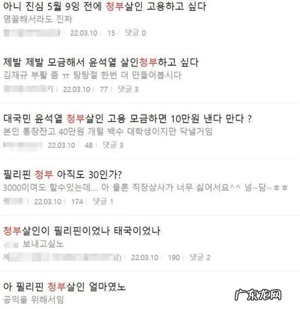 韩国申请风水 韩国风水行业现状分析