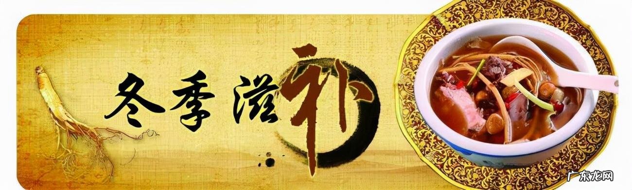 冬季食谱大全及做法 冬季食谱推荐