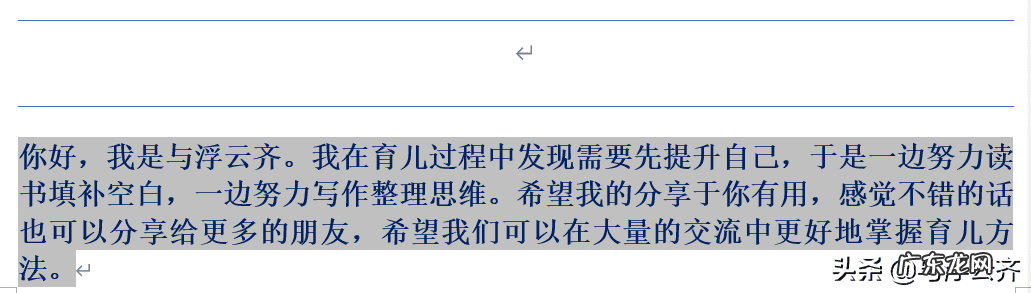 简易儿童灯笼制作方法 儿童灯笼的制作方法