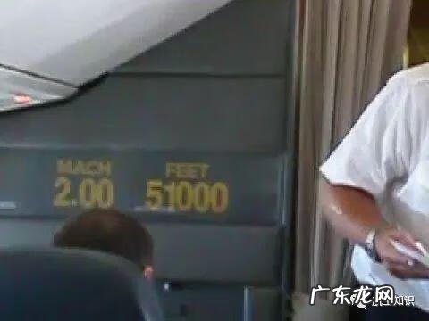 英国concord 德国concorde