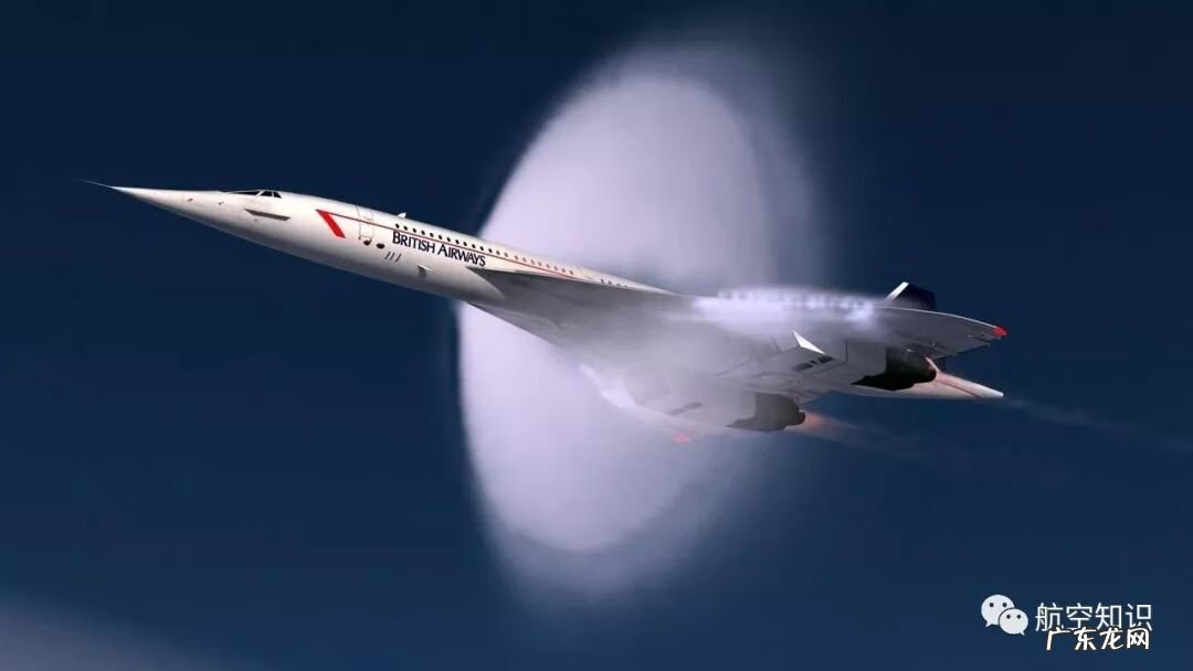 英国concord 德国concorde
