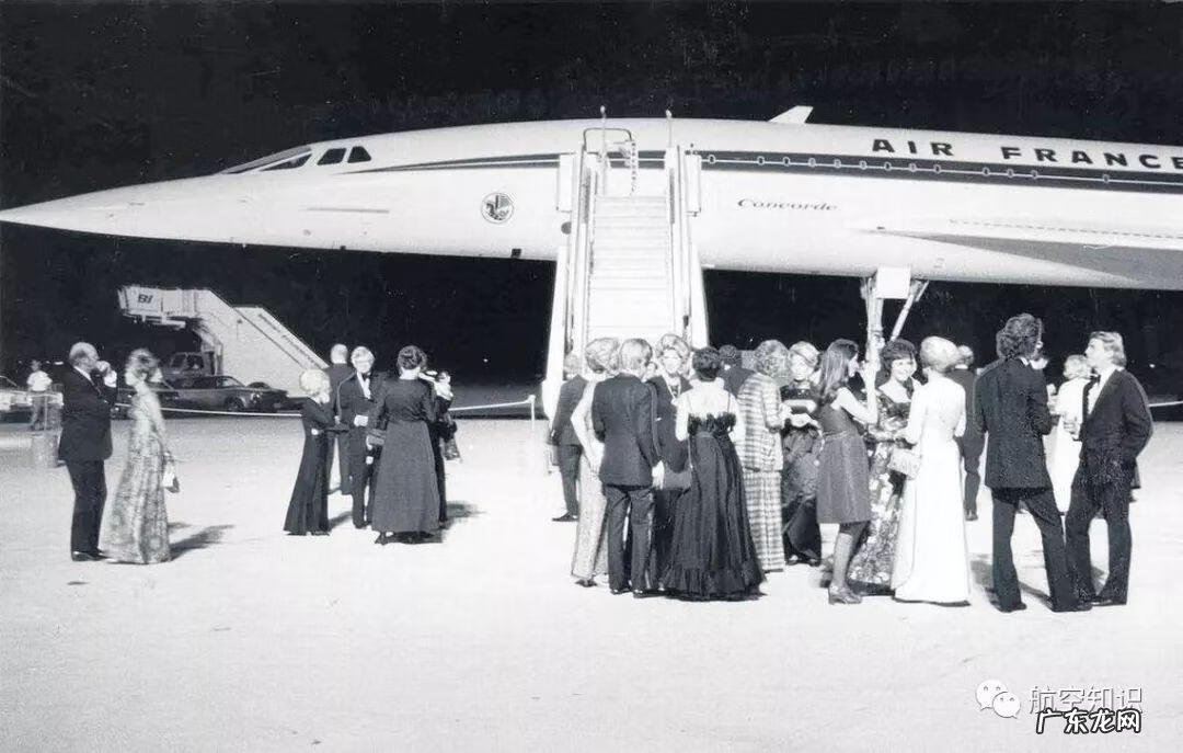 英国concord 德国concorde