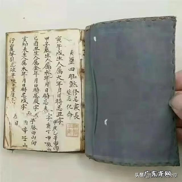 风水内外分金原理 风水水法分金