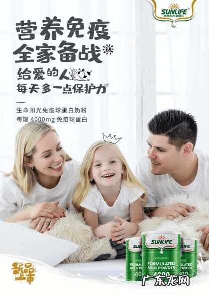 生命阳光牛初乳有用吗 阳光牛初乳的价格表
