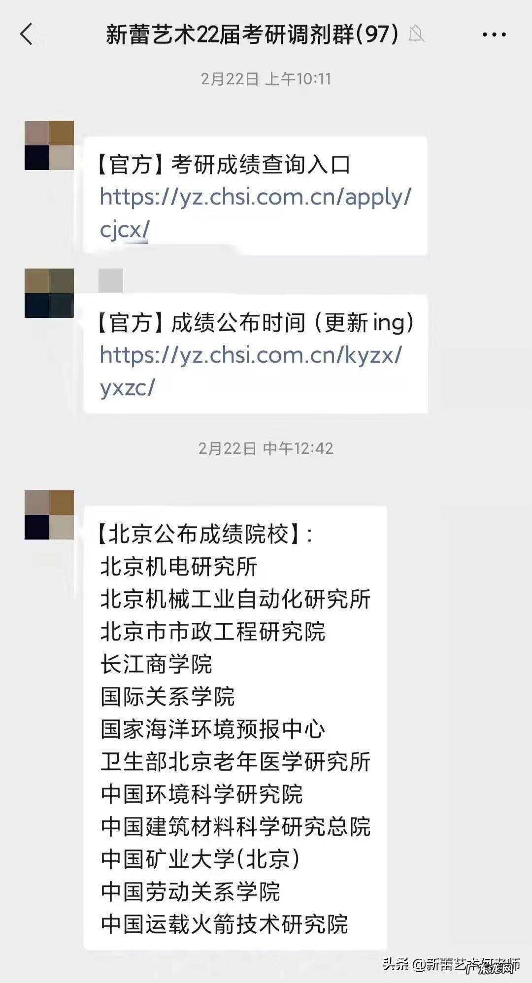 新蕾教育 新蕾论坛