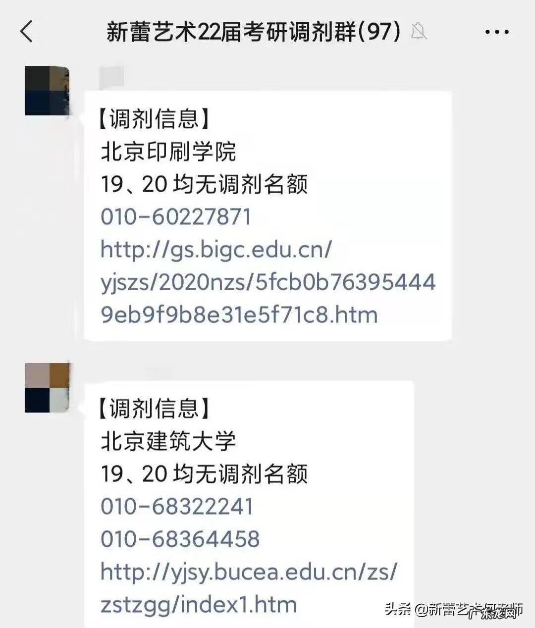 新蕾教育 新蕾论坛