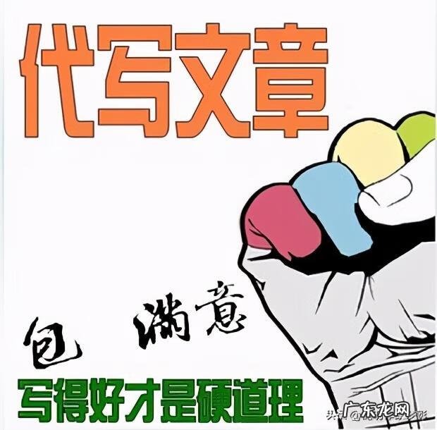 调风水内容 风水轮方向