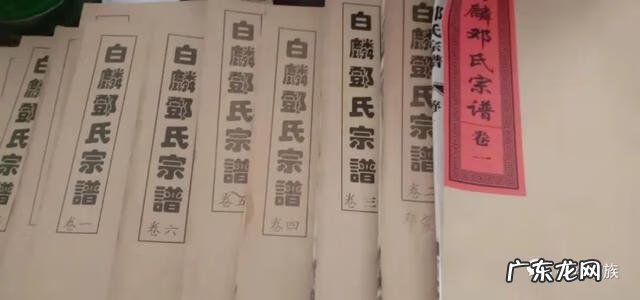 曾水龙风水大师 香港邓氏风水