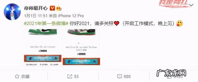 帝师真的懂风水 帝师跟谁学的风水