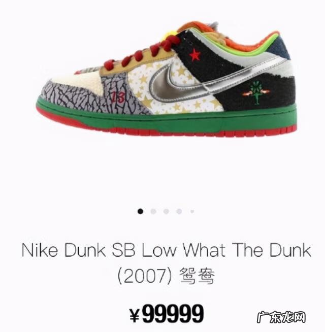 帝师真的懂风水 帝师跟谁学的风水