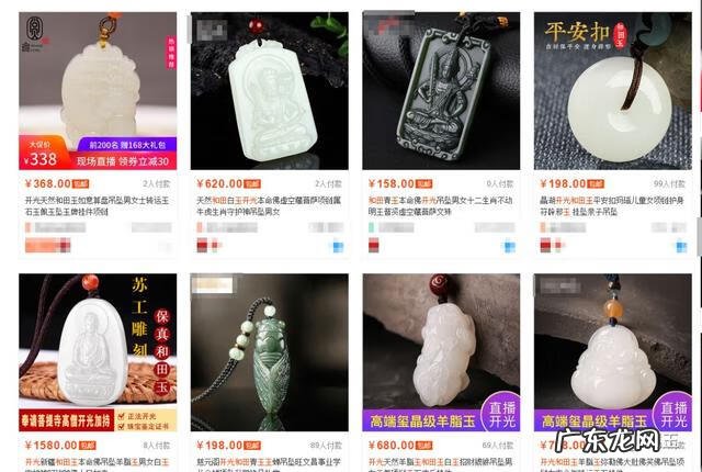 信宜玉都新区好吗 信宜玉都新区风水好吗