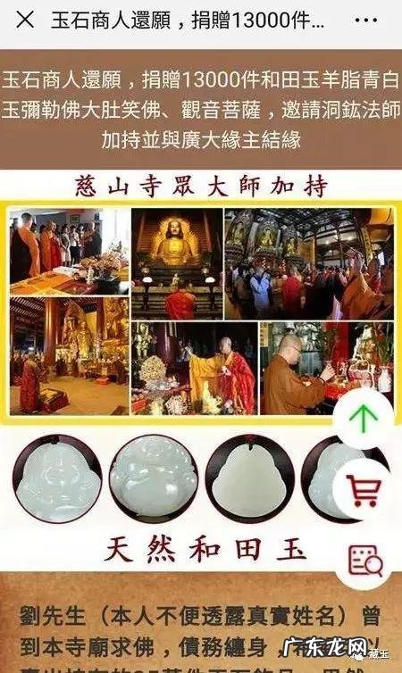 信宜玉都新区好吗 信宜玉都新区风水好吗