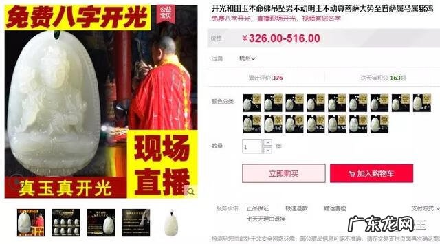 信宜玉都新区好吗 信宜玉都新区风水好吗