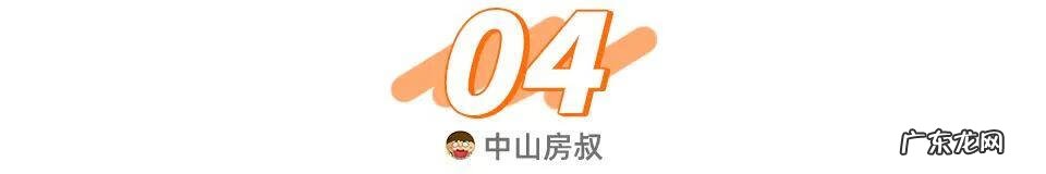 中山市叠彩领峰开发商怎么样 中山南区叠彩领峰好不好