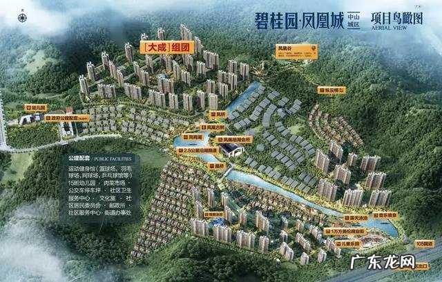 中山市叠彩领峰开发商怎么样 中山南区叠彩领峰好不好