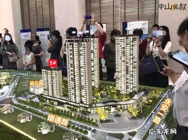 中山市叠彩领峰开发商怎么样 中山南区叠彩领峰好不好