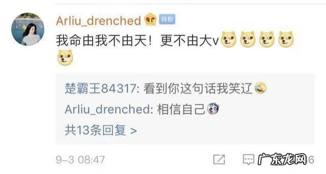 风水算命类主受文 微博风水博主