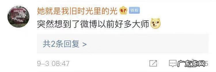 风水算命类主受文 微博风水博主