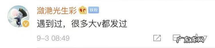 风水算命类主受文 微博风水博主