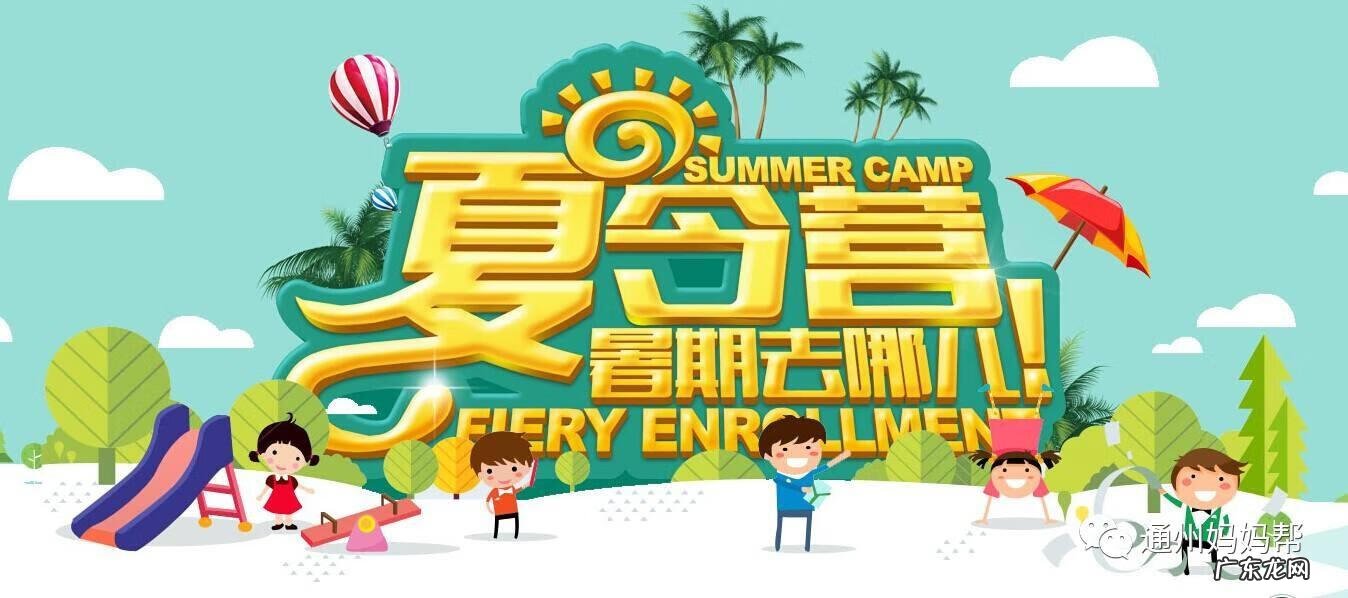 小林退热贴贴的位置图 小林退热贴怎么用