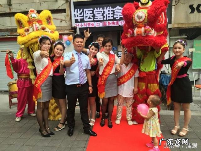 周边足疗店 高沟足疗店