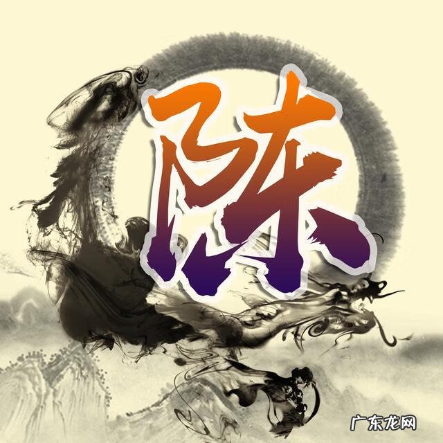 带龙字的头像图片大全 属龙风水头像