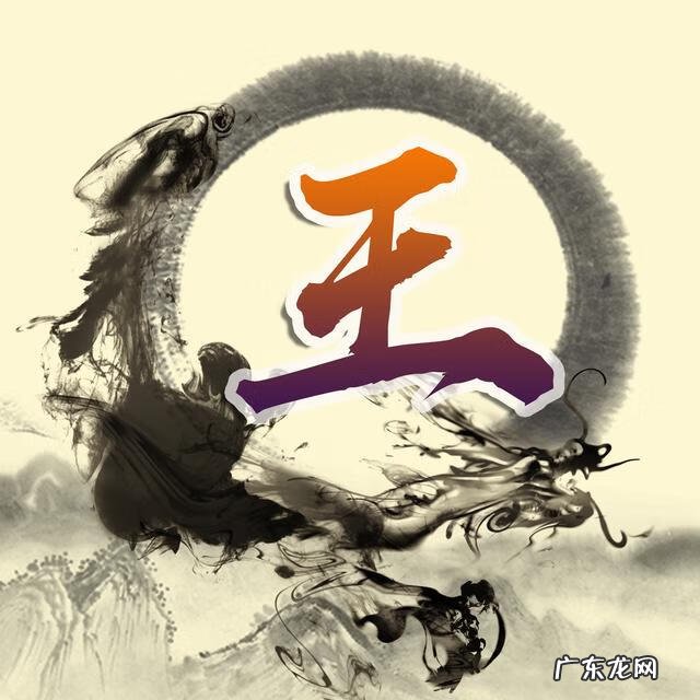 带龙字的头像图片大全 属龙风水头像