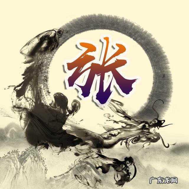 带龙字的头像图片大全 属龙风水头像