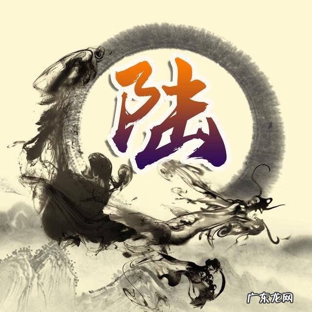 带龙字的头像图片大全 属龙风水头像
