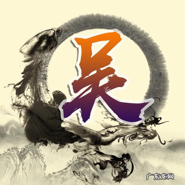带龙字的头像图片大全 属龙风水头像