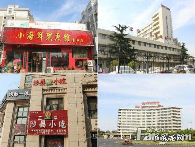 禹城大禹盛景小区怎么样 大禹盛景小区风水怎么样