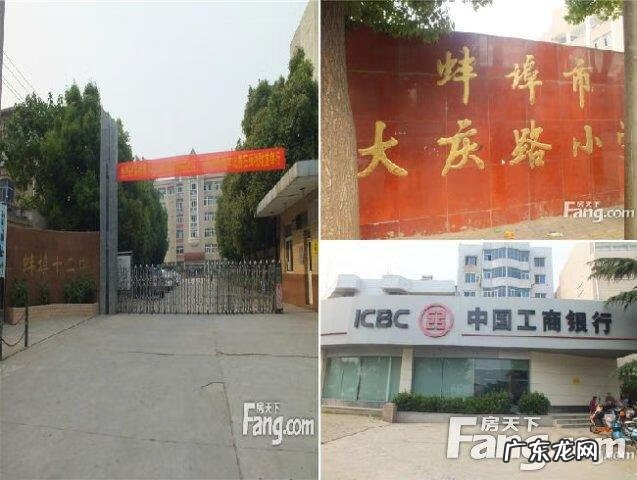 禹城大禹盛景小区怎么样 大禹盛景小区风水怎么样