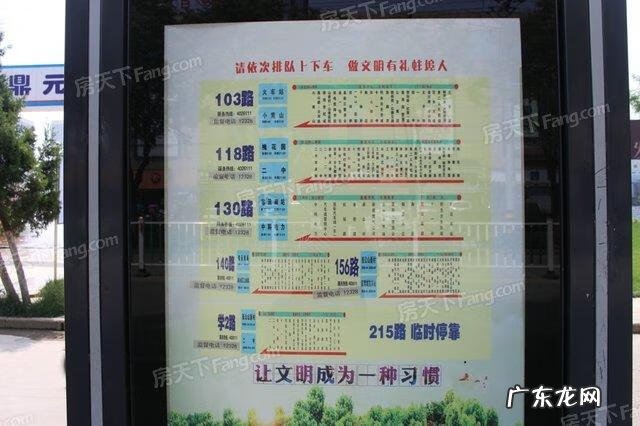 禹城大禹盛景小区怎么样 大禹盛景小区风水怎么样