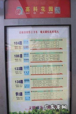 禹城大禹盛景小区怎么样 大禹盛景小区风水怎么样