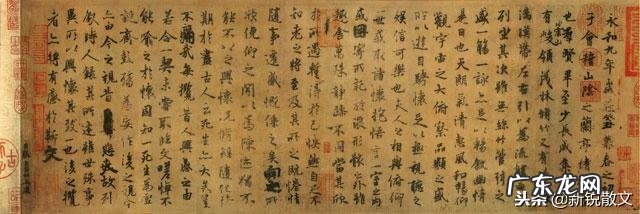 兰亭序风水意义 兰亭序风水画作品图片