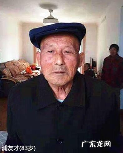 中华易经风水研究院院长 张金华世界易经风水研究院院长