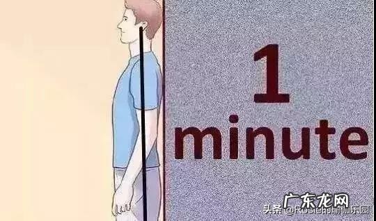 8个方法轻松消除富贵包 为什么会有富贵包怎么消除