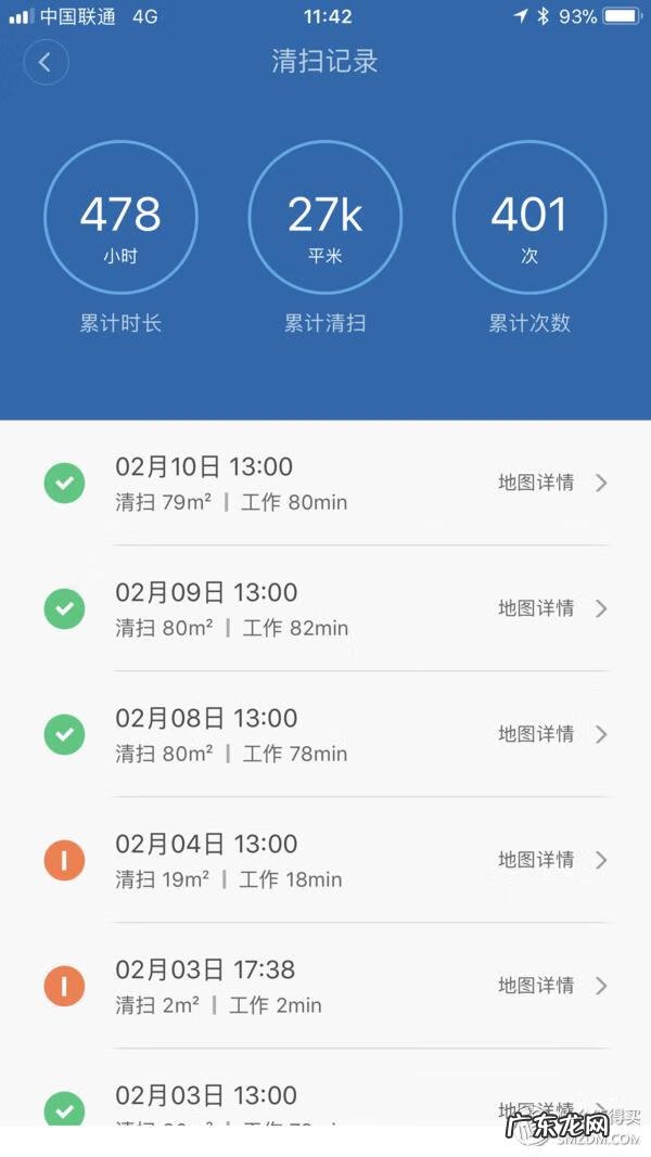 风水罗盘app 360风水罗盘软件下载