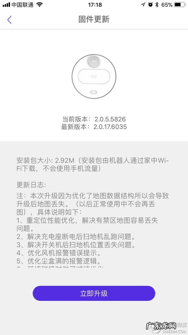 风水罗盘app 360风水罗盘软件下载