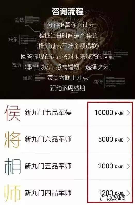 酒店房间风水布局 酒店房间风水预测软件