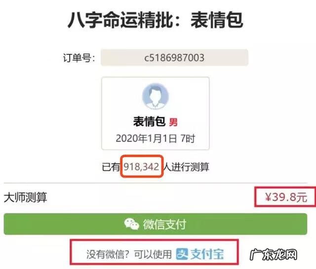 酒店房间风水布局 酒店房间风水预测软件