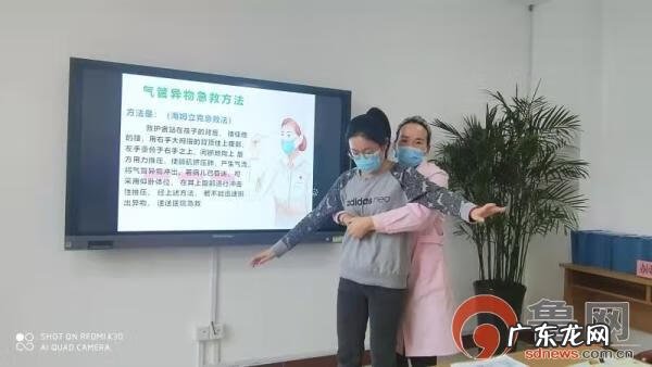 人体健康知识 保健知识培训