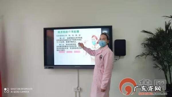 人体健康知识 保健知识培训