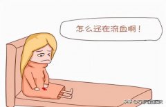 打胎药微信购买货到付款 最好的打胎药多少钱