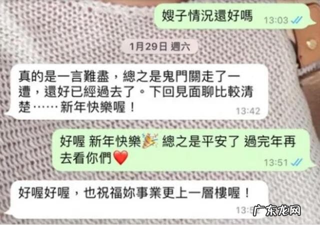张宇老婆叫什么名 张宇现在的老婆