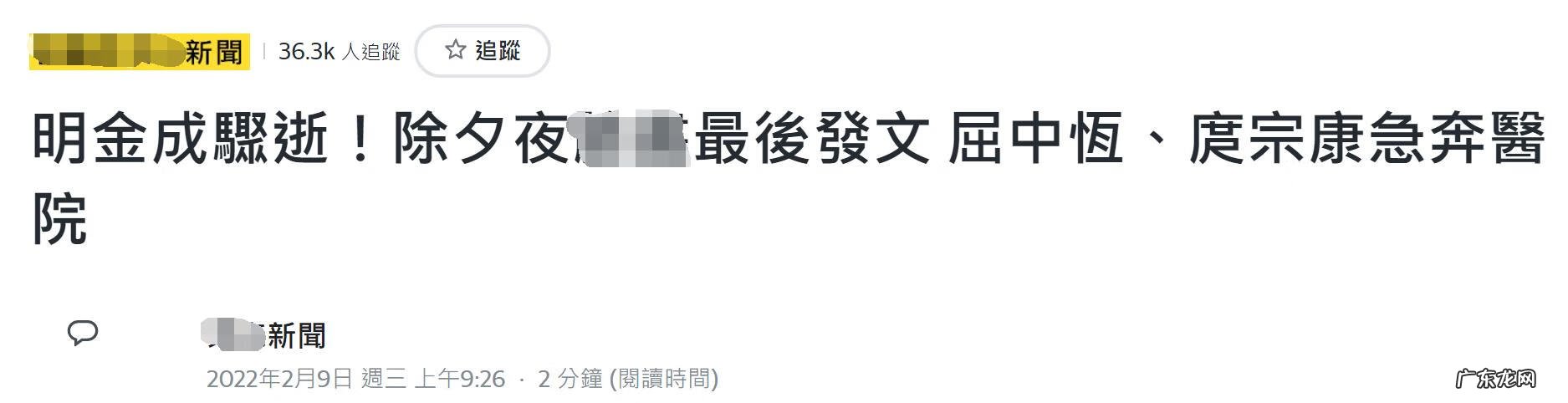 张宇老婆叫什么名 张宇现在的老婆