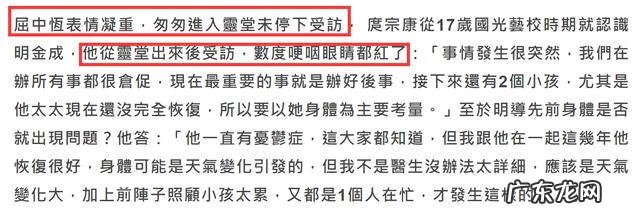 张宇老婆叫什么名 张宇现在的老婆