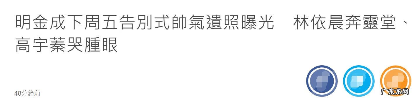 张宇老婆叫什么名 张宇现在的老婆